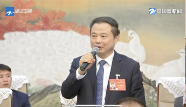 两会季丨浙江团举行媒体开放日，张天任代表接受中外媒体采访
